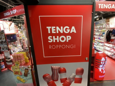 ドン・キホーテ六本木店